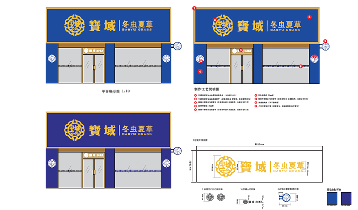 企業(yè)vi設計